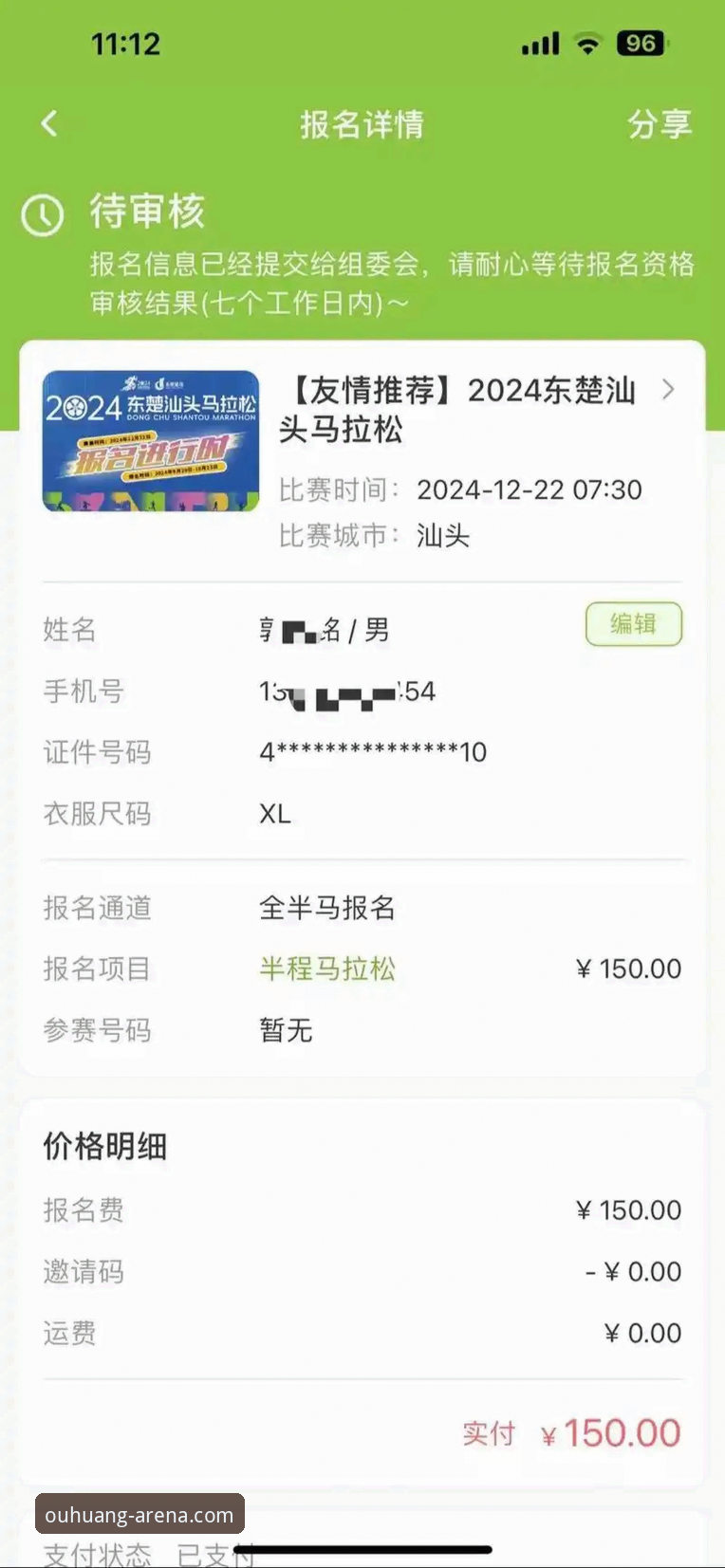 欧皇体育安卓版 欧皇体育安卓版2024最新动态:移动端体育娱乐体验全面升级