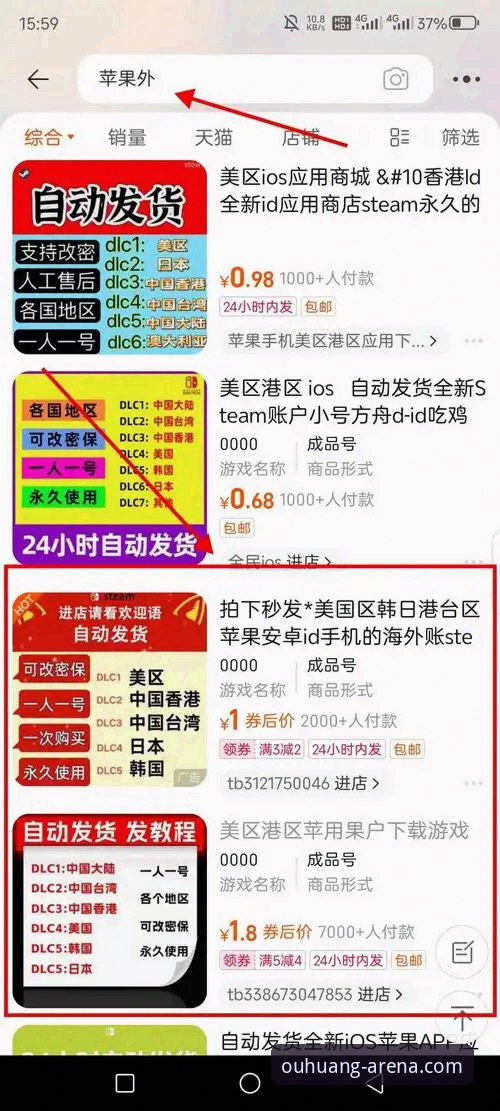 欧皇体育怎么登录？三步搞定官网入口与APP下载