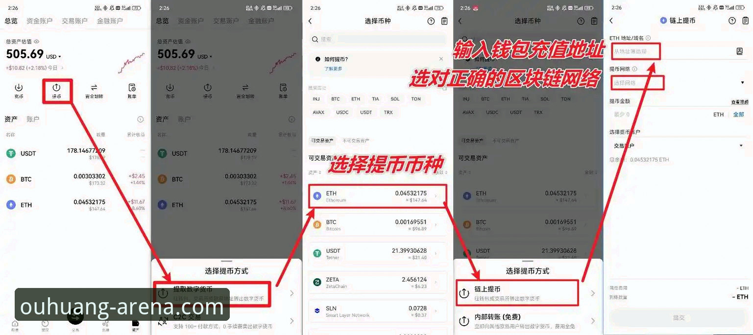 欧皇体育怎么样 欧皇体育平台完整使用指南:从注册到高阶玩法一网打尽