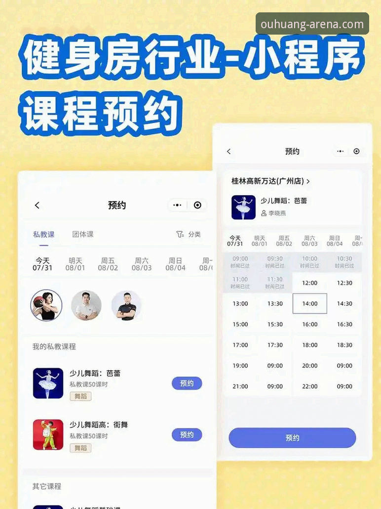 欧皇体育官网使用技巧 欧皇体育平台最新动态:实战分享官网使用技巧,老用户带你解锁高效玩法