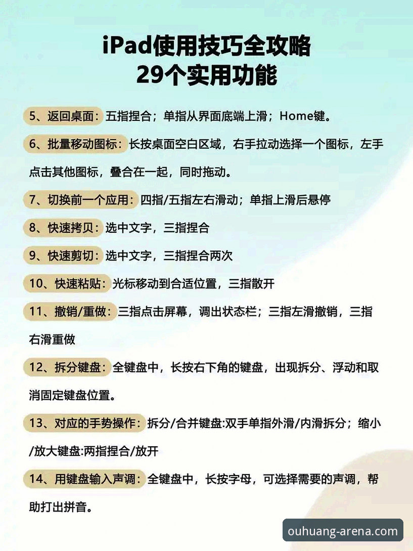 欧皇体育官方APP 欧皇体育平台使用教程:从入门到精通的操作指南